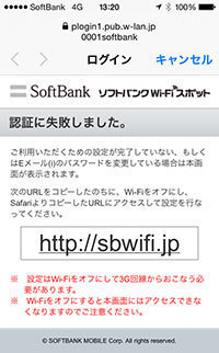 第5回 0002softbankが使えないカラクリ アフィリエイトにチャレンジ